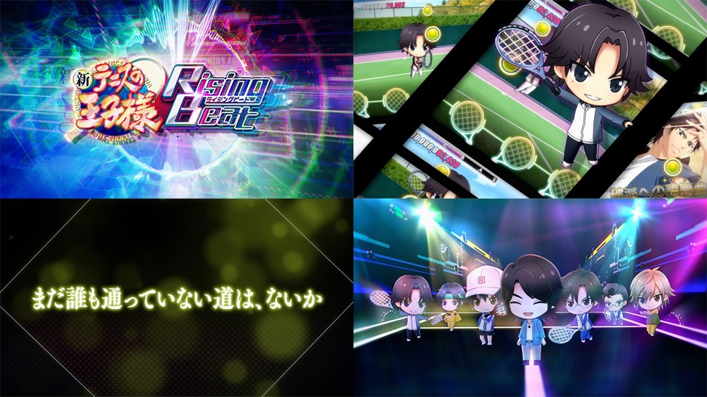 「恋のフリックを刻み込め-WaitingRisingBeat-」PVより。