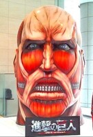 園内に展示される超大型巨人ヘッドバルーン。