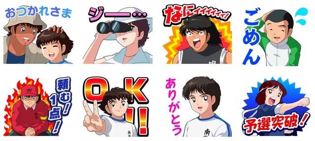 「キャプテン翼ZERO～決めろ！ミラクルシュート～」のLINEスタンプ。