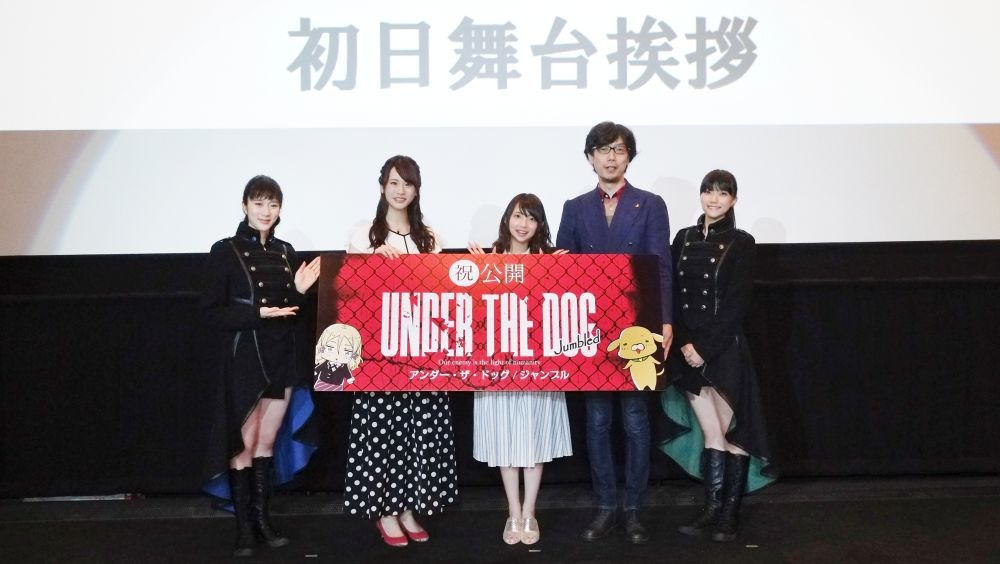 左から花房里枝（elfin'）、瀬戸麻沙美、大久保瑠美、イシイジロウ、辻美優（elfin'）。