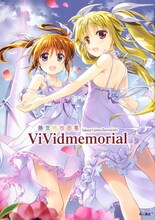 「藤真拓哉画集 ViVidmemorial」