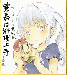 展示される直筆ミニサイン色紙のサンプル。