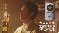 「大人エレベーター」シリーズ第31弾より。