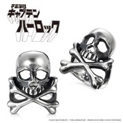 「アルカディアドクロ リング」