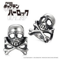 「アルカディアドクロ リング」