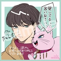 アニメイトでもらえる特典。