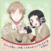 アニメイト特典のミニ色紙。