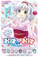 「ありすorありす～シスコン兄さんと双子の妹～」扉ページ