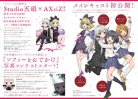 アニメ「となりの吸血鬼さん」情報ページ