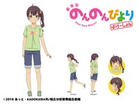 新里あおい（CV：下地紫野）