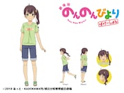新里あおい(CV:下地紫野)