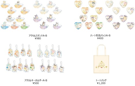 「あんさんぶるスターズ！× Sanrio characters CAFE」オリジナルグッズ
