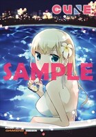 ゲーマーズ（本店・通販）特典のイラストカード。