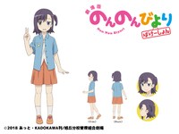 宮内ひかげ（CV：福圓美里）