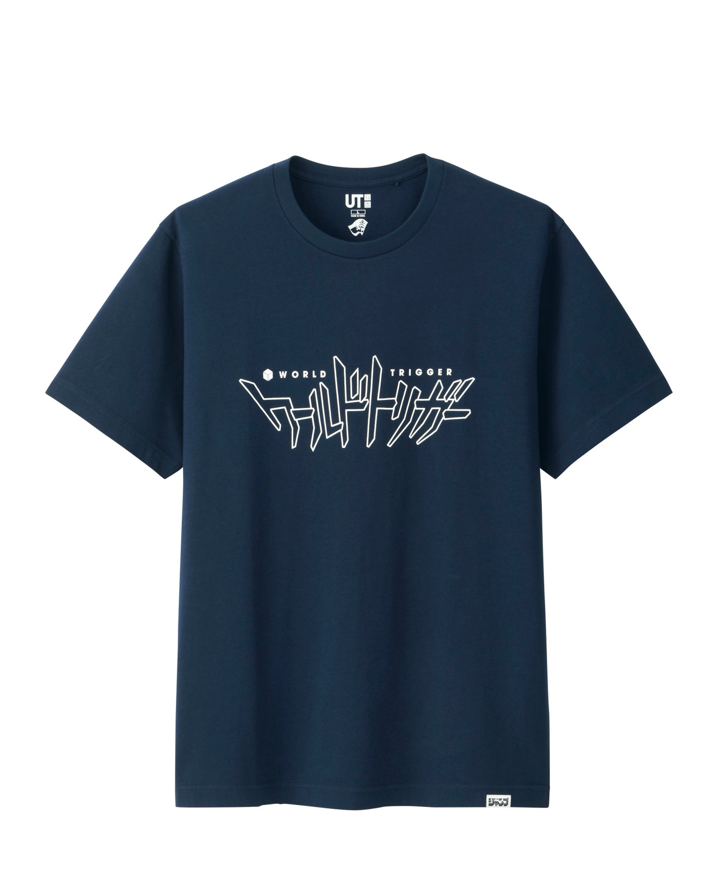 「ジャンプ50thグラフィックT」（「ワールドトリガー」）(c)葦原大介/集英社