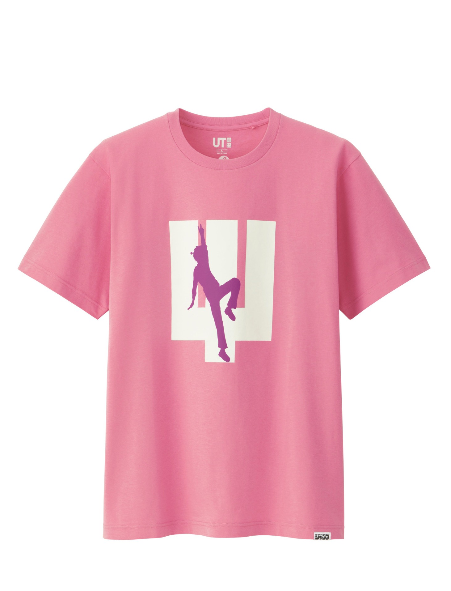 「ジャンプ50thグラフィックT」（「斉木楠雄のΨ難」）(c)麻生周一/集英社