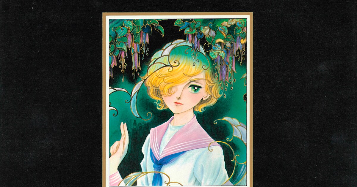 竹宮惠子「風と木の詩」イラスト集の新装版、8点の作品を加えた計63点 