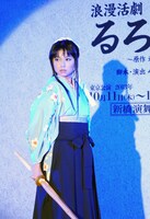 上白石萌歌扮する神谷薫。