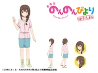 富士宮このみ（CV：新谷良子）