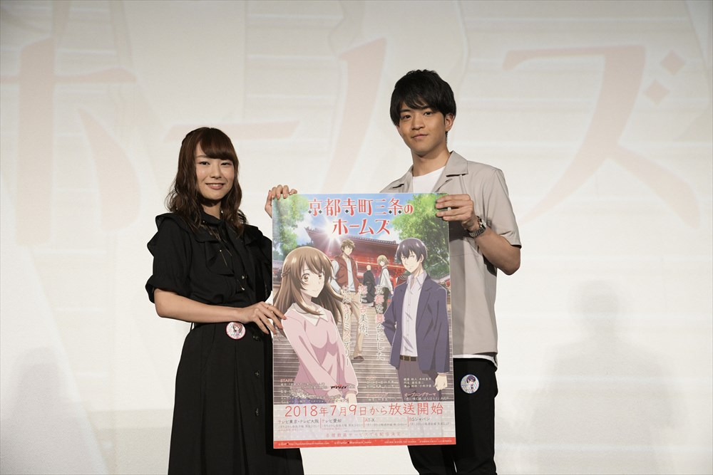 左から富田美憂、石川界人。