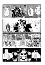 じゅうあみによるスピンオフ4コマ「不死者のOh!」のエピソード「野球回のあるアニメは名作」より。