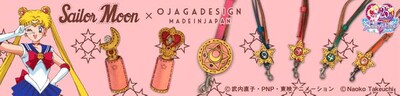 「美少女戦士セーラームーン」と、OJAGA DESIGNのコラボアイテム第2弾の告知ビジュアル。