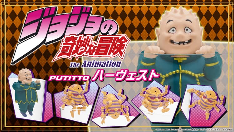 コップのフチはおらが守るどッ！「ジョジョ」重ちー＆ハーヴェストの 
