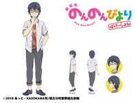 越谷卓（CV：？）