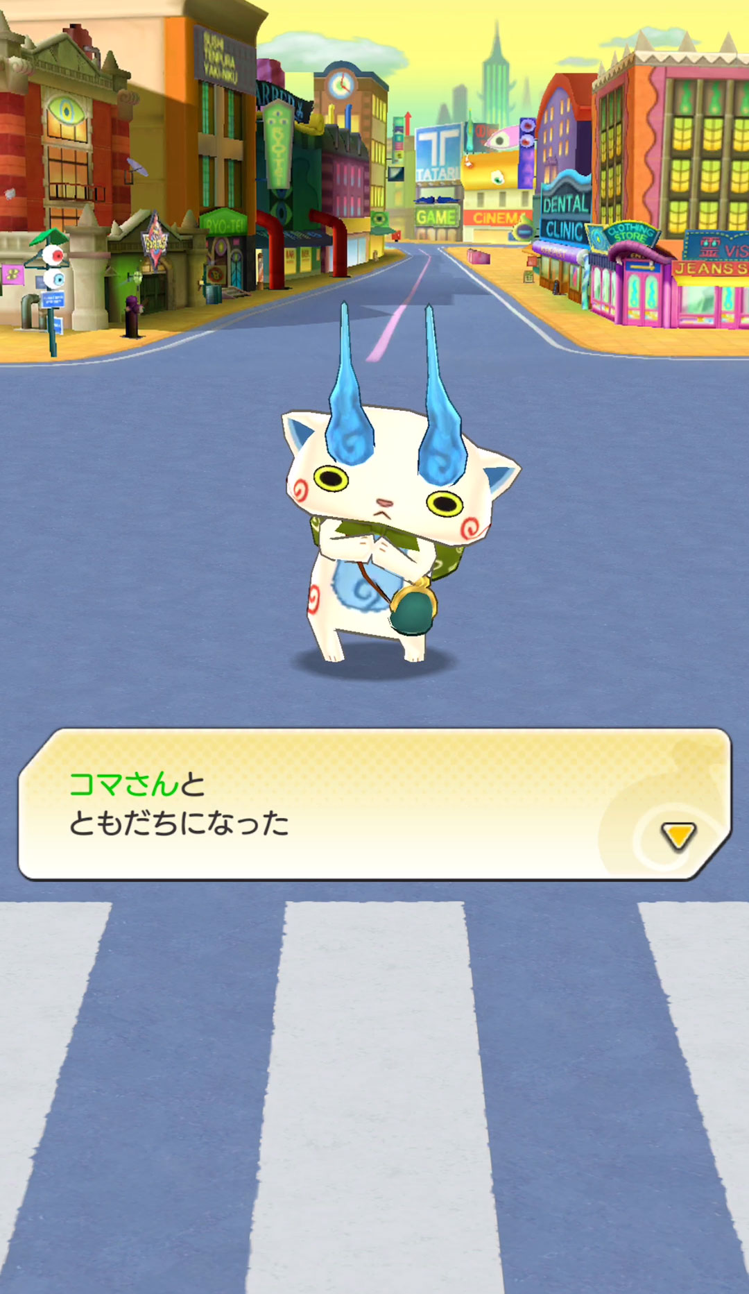 「妖怪ウォッチ ワールド」のプレイ画面。