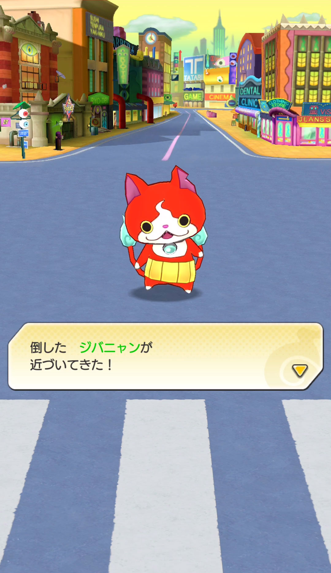 「妖怪ウォッチ ワールド」のプレイ画面。