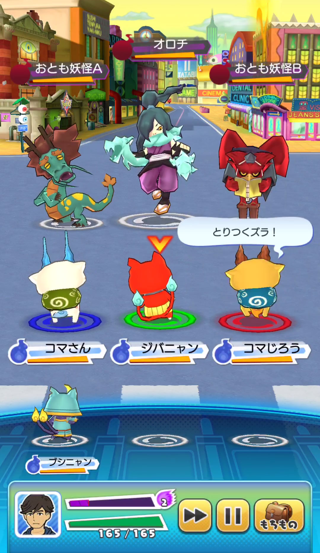 「妖怪ウォッチ ワールド」のプレイ画面。