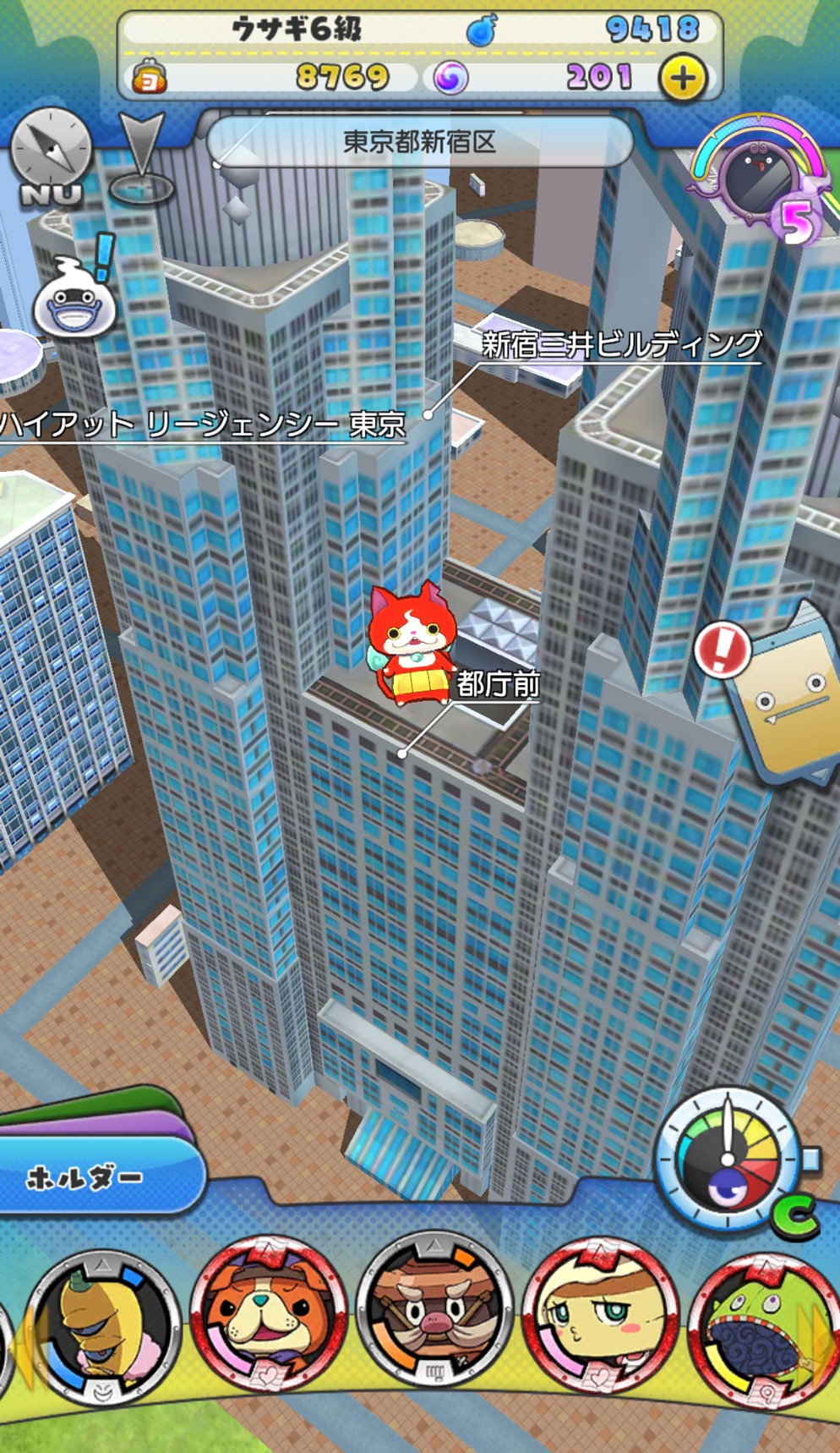 「妖怪ウォッチ ワールド」のプレイ画面。