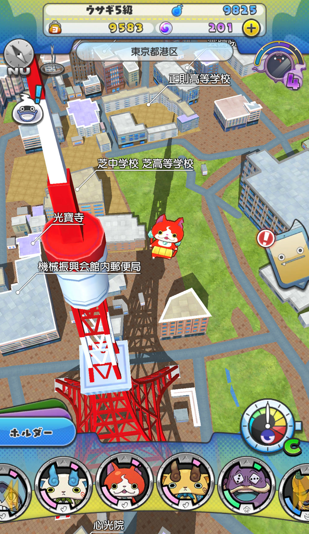 「妖怪ウォッチ ワールド」のプレイ画面。