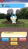 「妖怪ウォッチ ワールド」のプレイ画面。