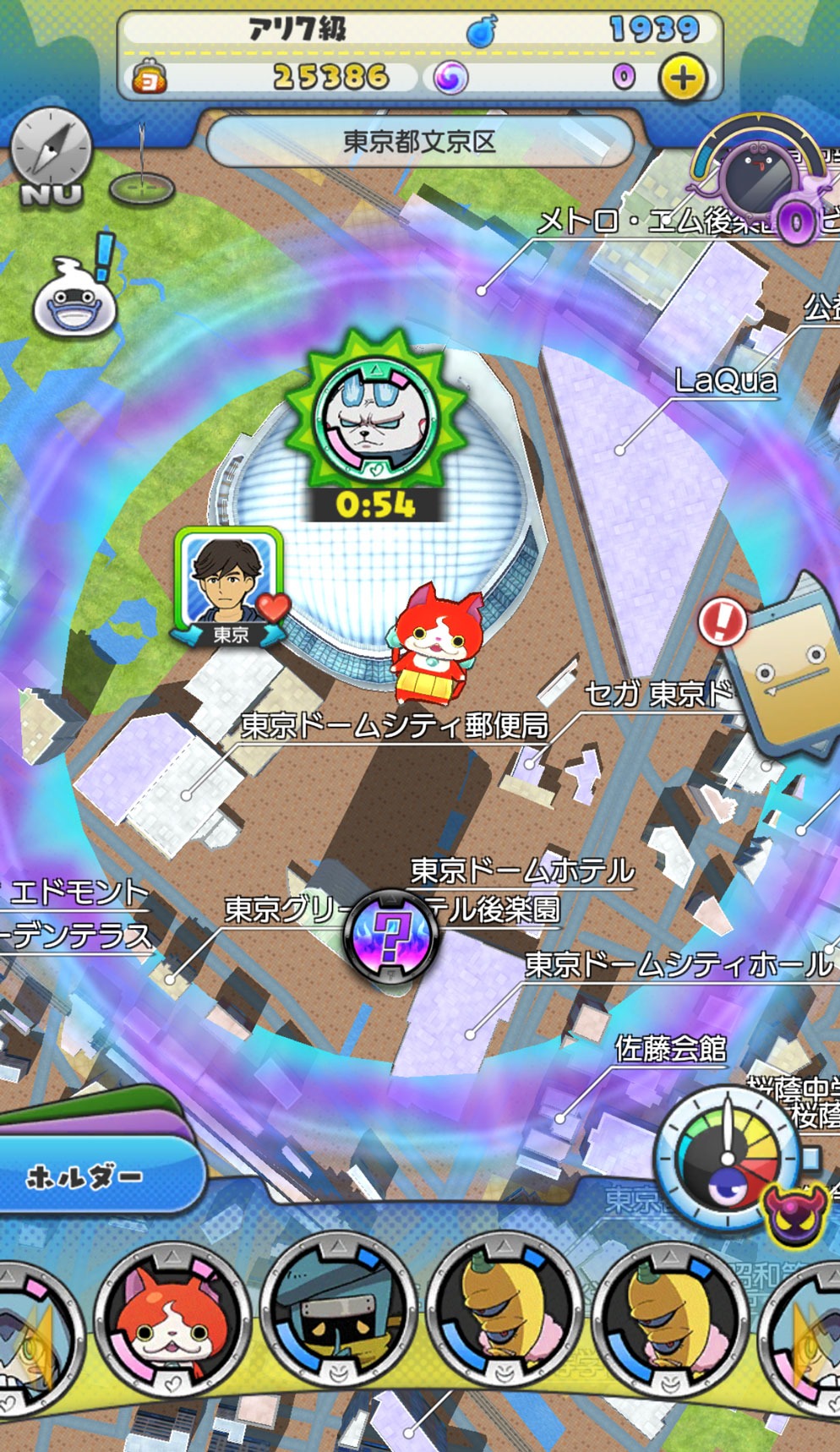 「妖怪ウォッチ ワールド」のプレイ画面。