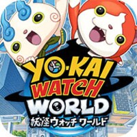 「妖怪ウォッチ ワールド」のアイコン。