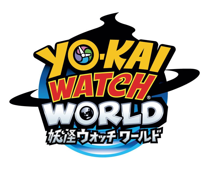 「妖怪ウォッチ ワールド」のロゴ。