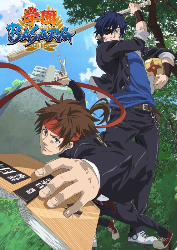「学園BASARA」(c)CAPCOM/私立BASARA 学園