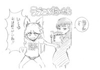 久保帯人によるイラスト。(c)久保帯人/集英社