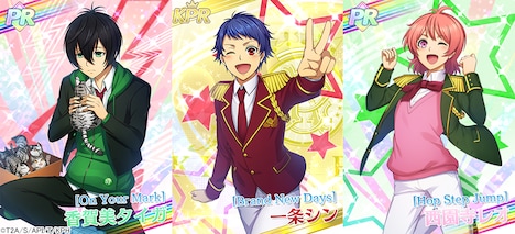 「KING OF PRISM プリズムラッシュ！LIVE」より。