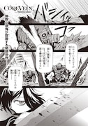 「CODE VEIN -Memory echoes- コードヴェイン メモリーエコーズ」より。