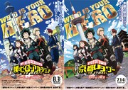 左から「僕のヒーローアカデミア THE MOVIE ～2人の英雄～」ビジュアル、同作と京都タワーのコラボビジュアル。