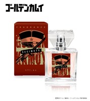 杉元をイメージした香水。