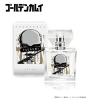 鶴見をイメージした香水。