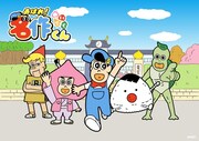 アニメ「あはれ！名作くん」メインビジュアル