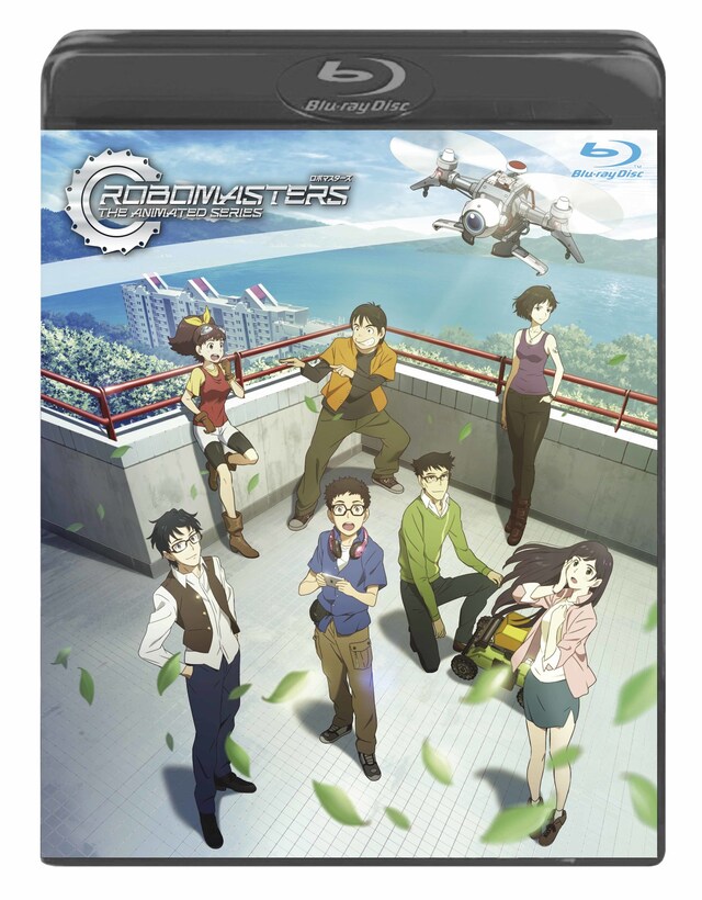 「ロボマスターズ」Blu-ray Disc
