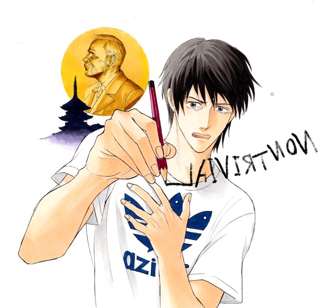 「数字であそぼ。」カット