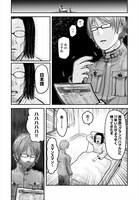 「異世界おじさん」より。