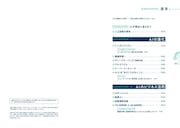 「キーワードで読み解く人工知能 『AIの遺電子』から見える未来の世界」より。