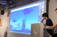 イベントで披露された資料。